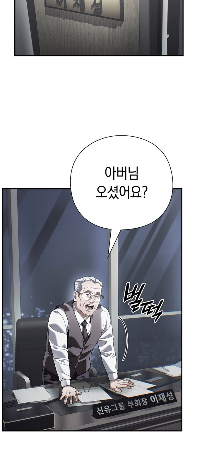 81 페이지