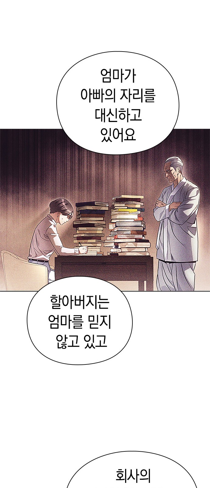 26 페이지