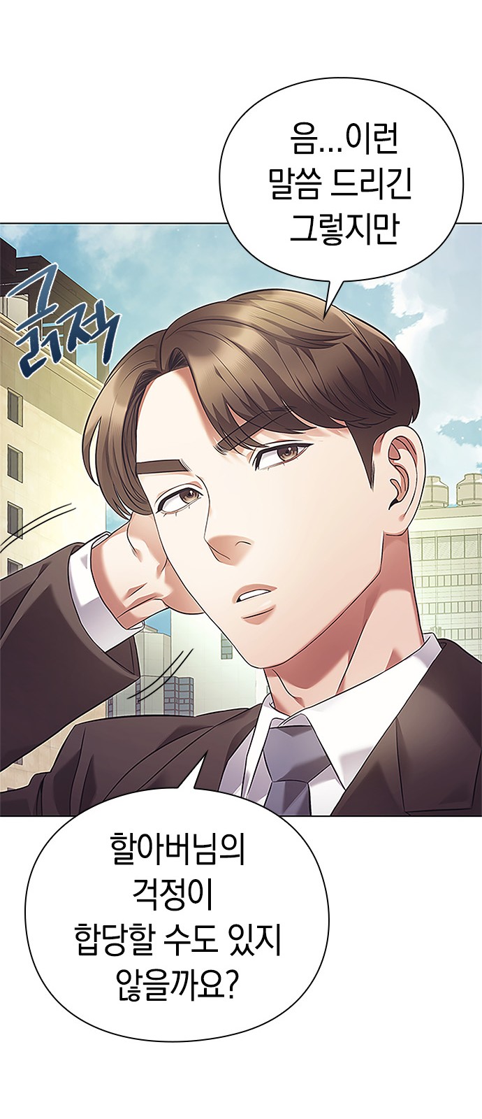 29 페이지