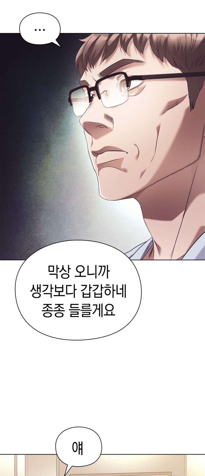 63 페이지