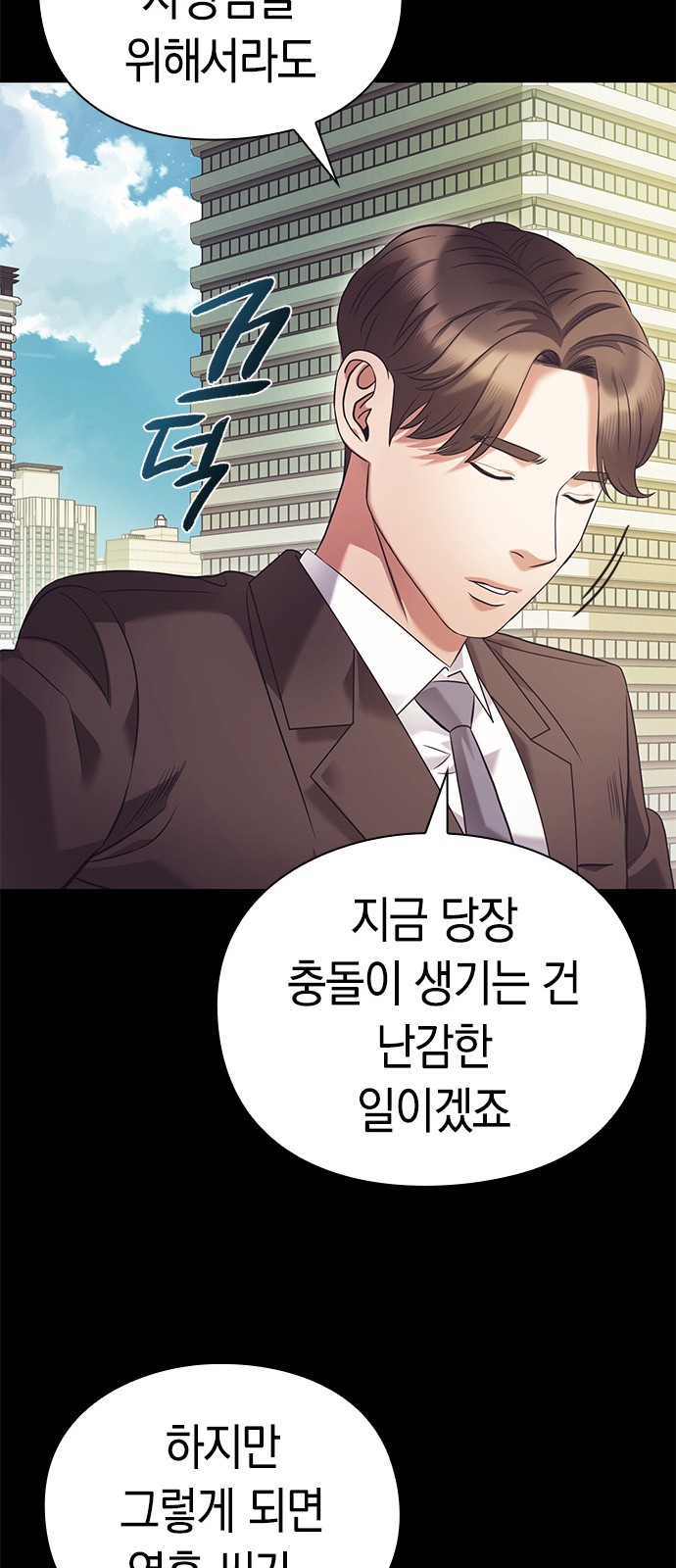 73 페이지