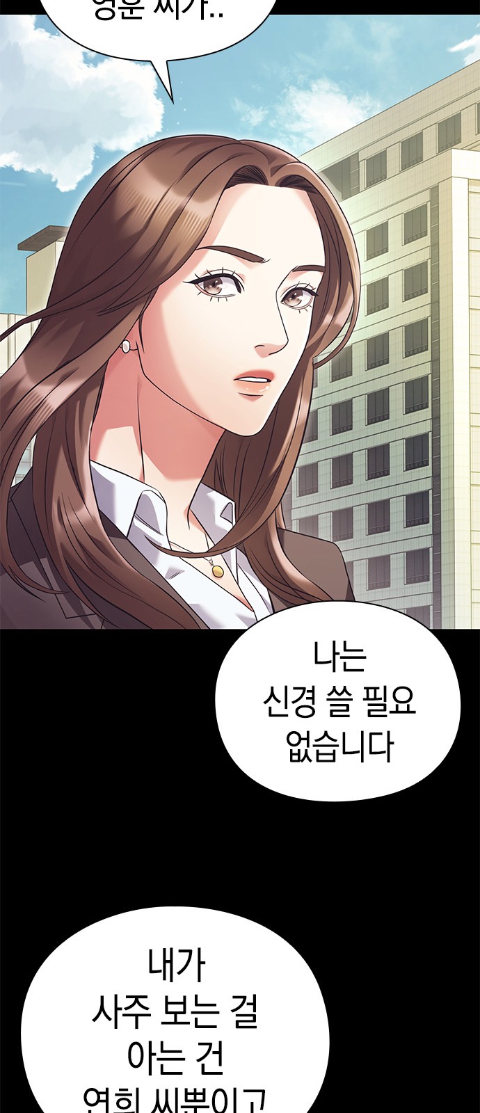 74 페이지