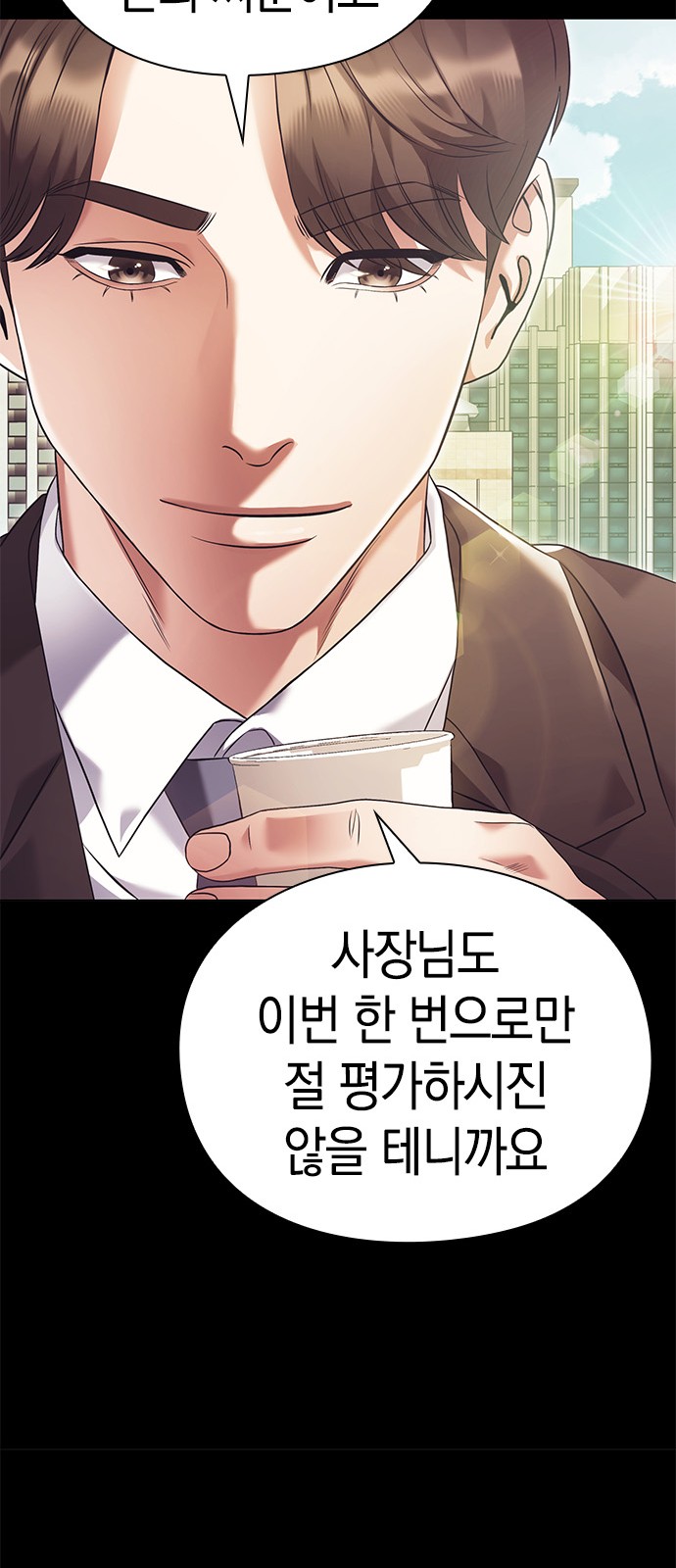 75 페이지