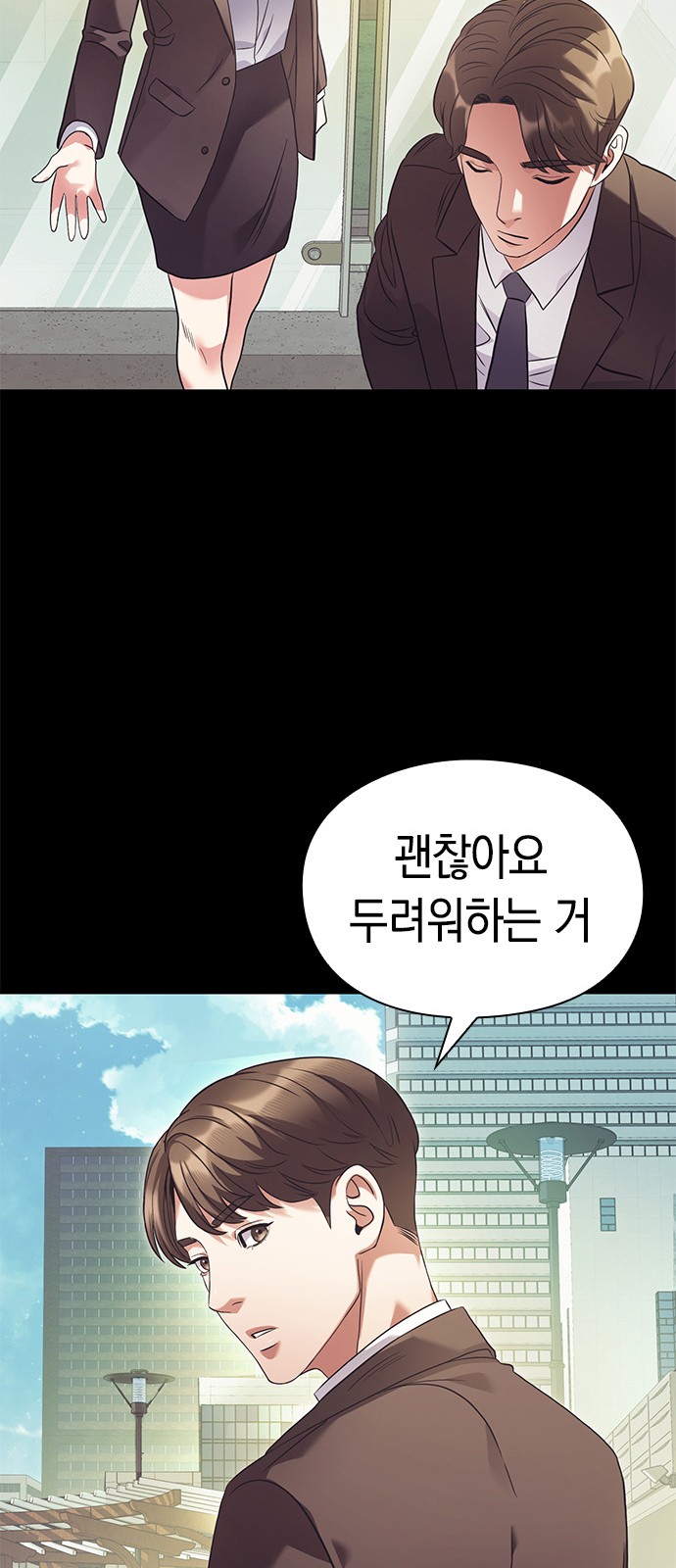 77 페이지