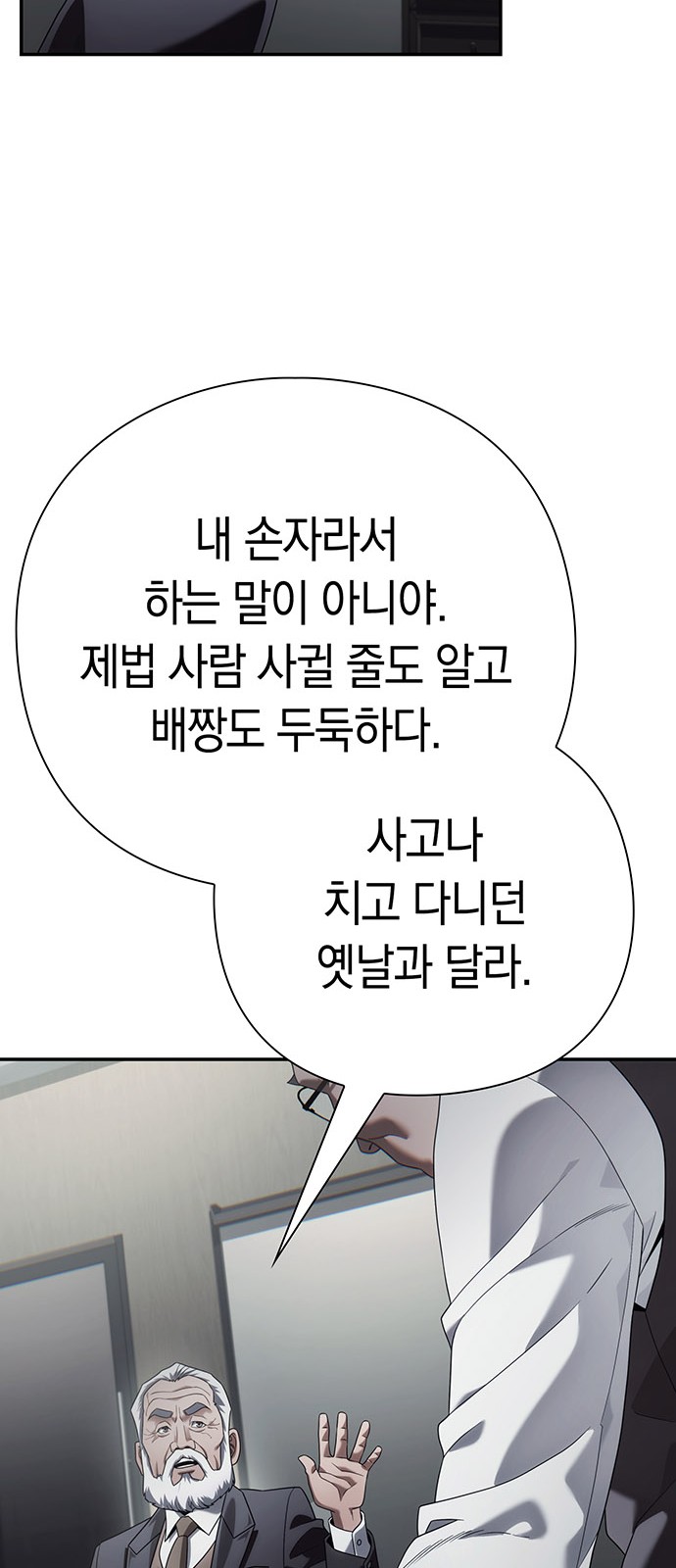 44 페이지