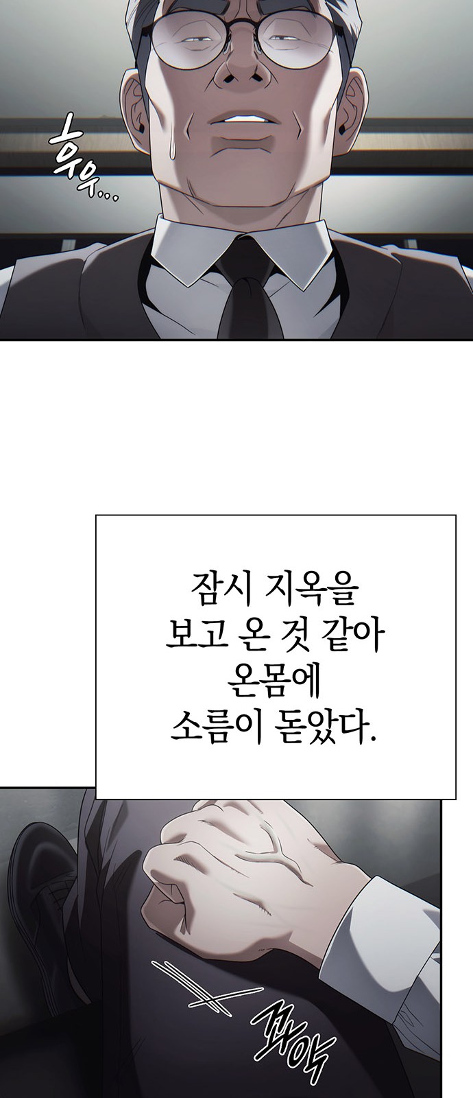 46 페이지