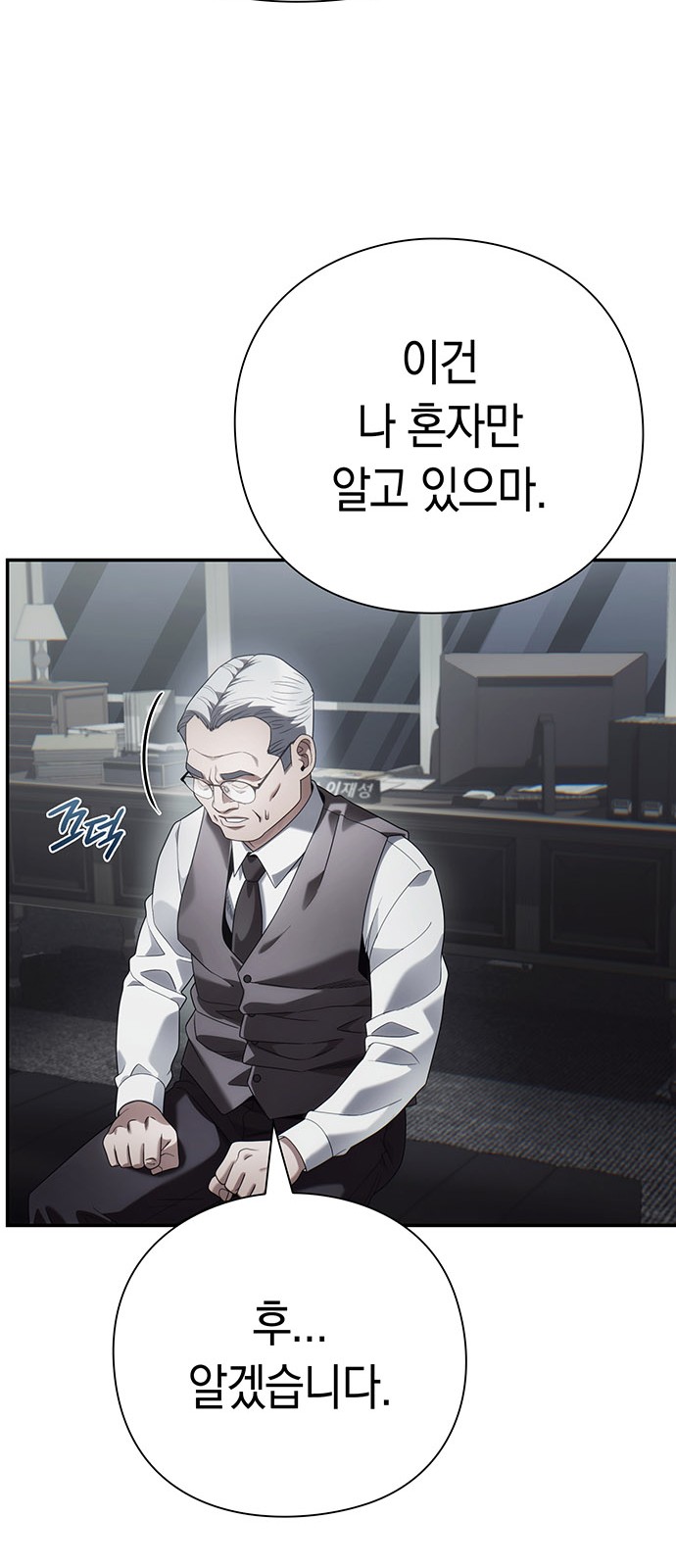 55 페이지