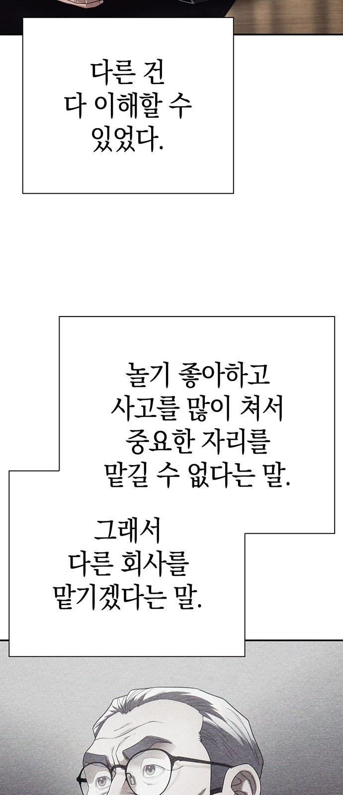 63 페이지