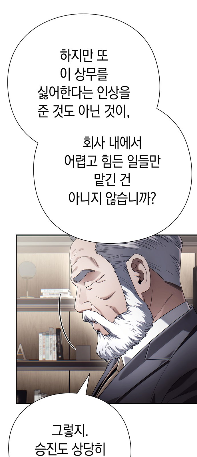 69 페이지