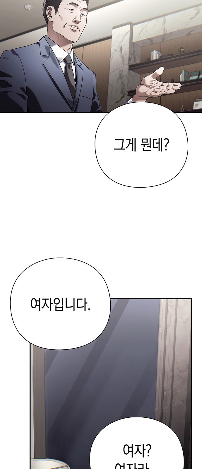 75 페이지
