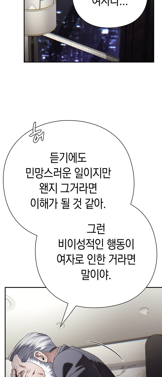 76 페이지