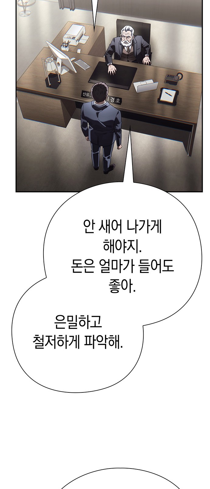 80 페이지