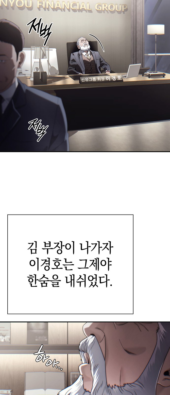 82 페이지