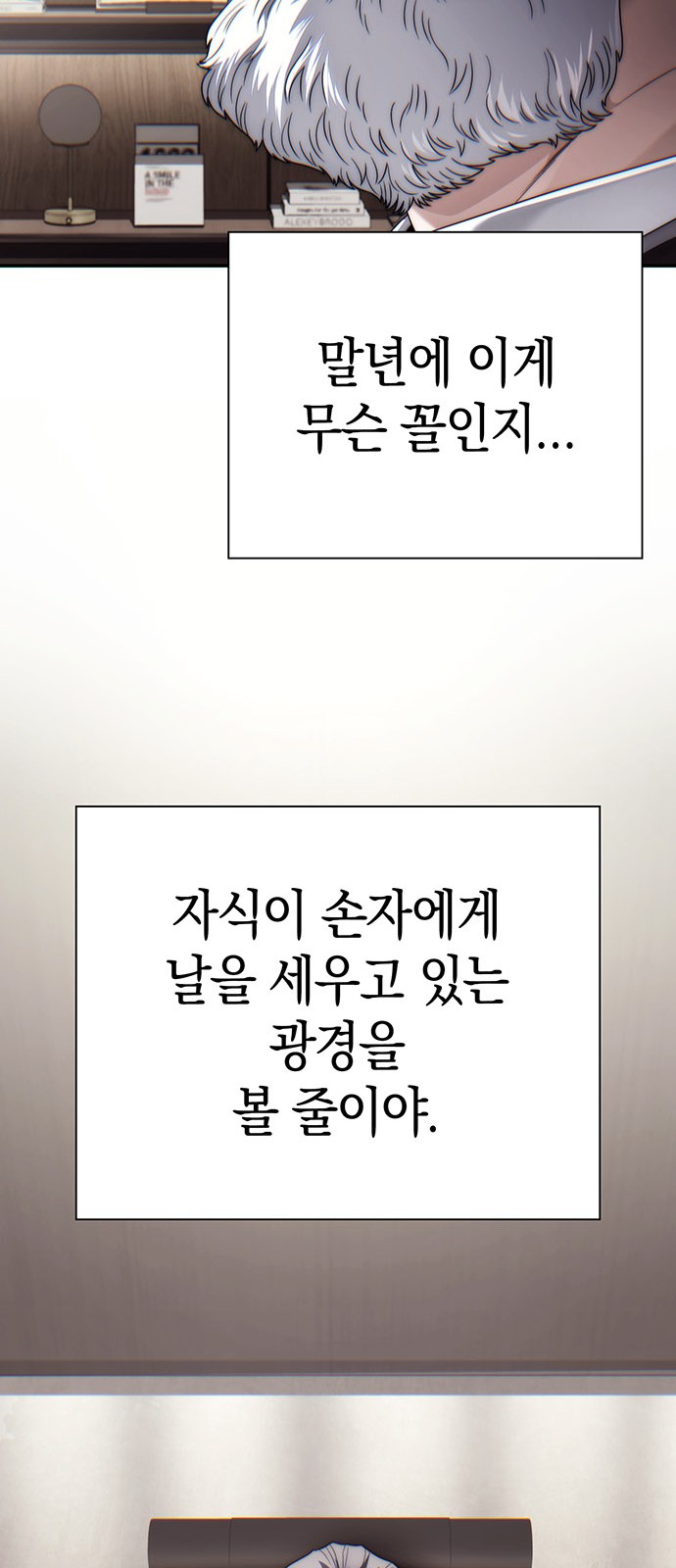 83 페이지