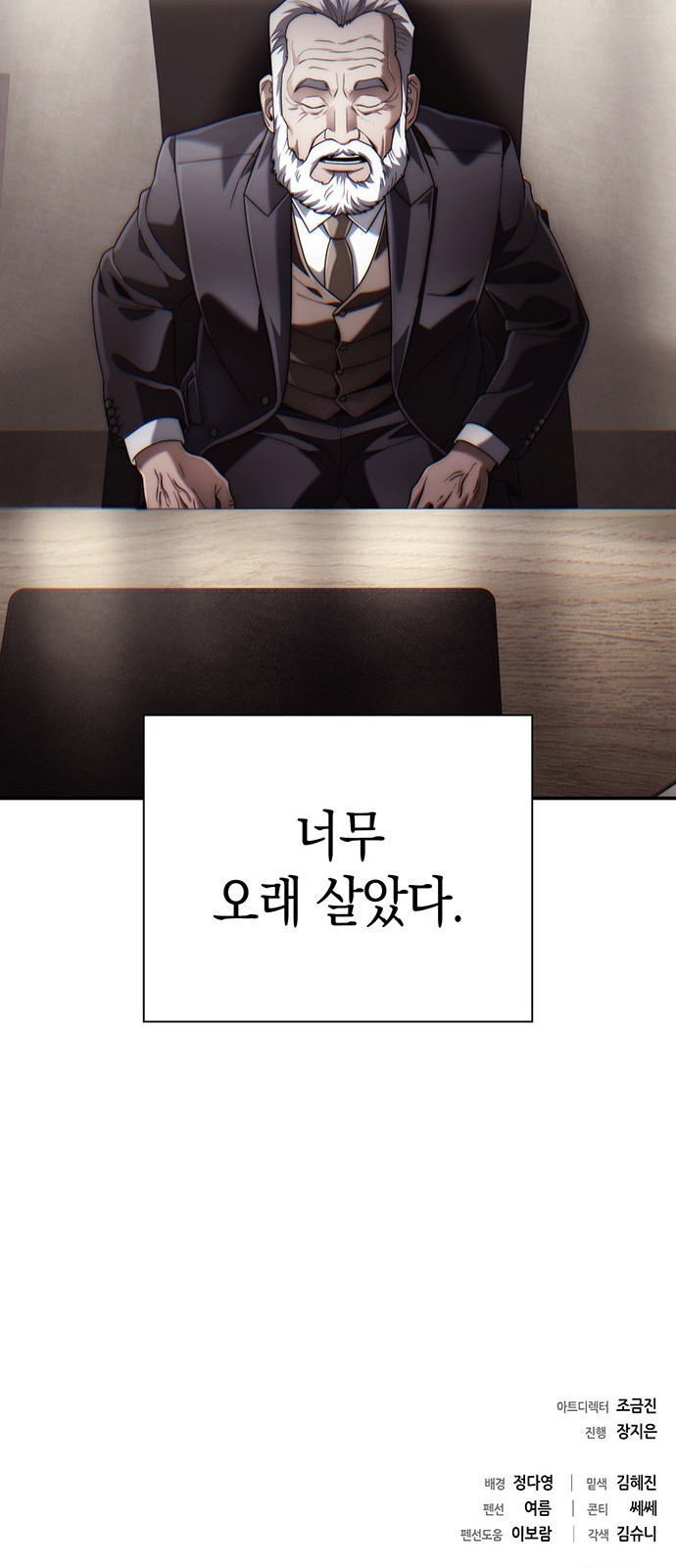 84 페이지