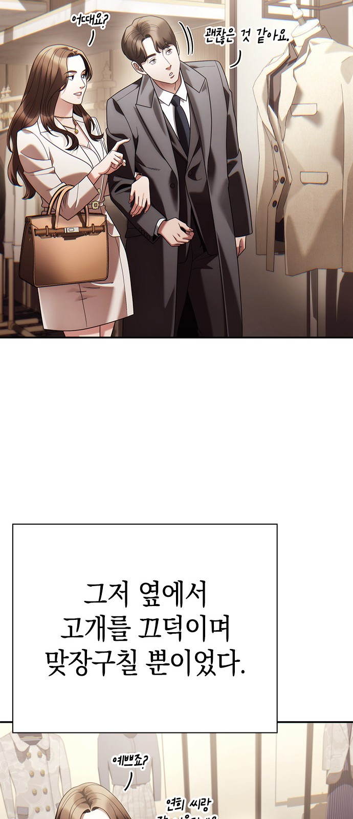 65 페이지