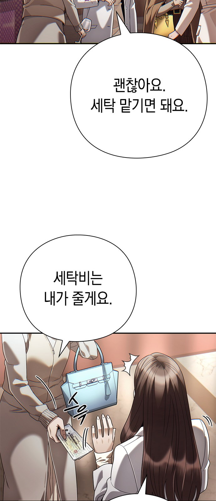 70 페이지