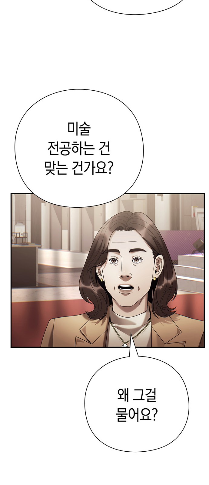 75 페이지