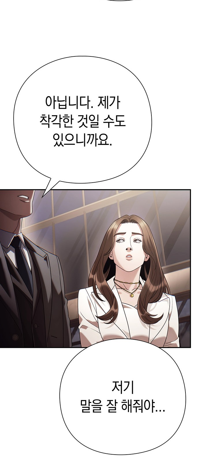 77 페이지