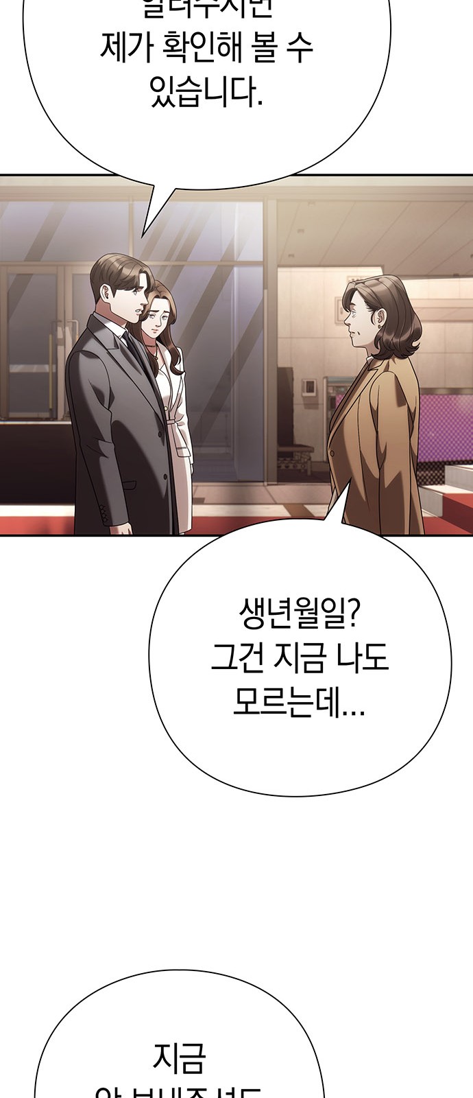 81 페이지