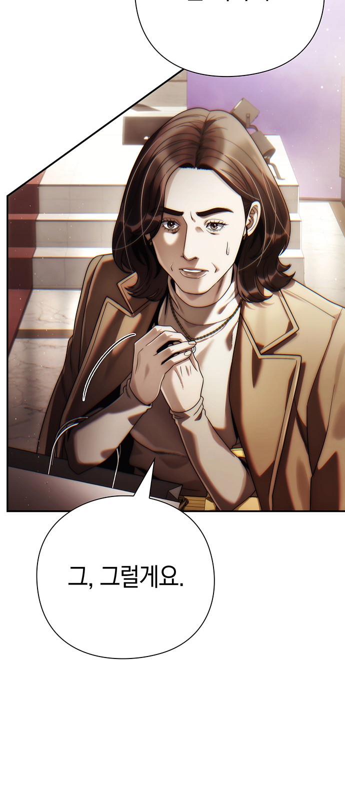 84 페이지