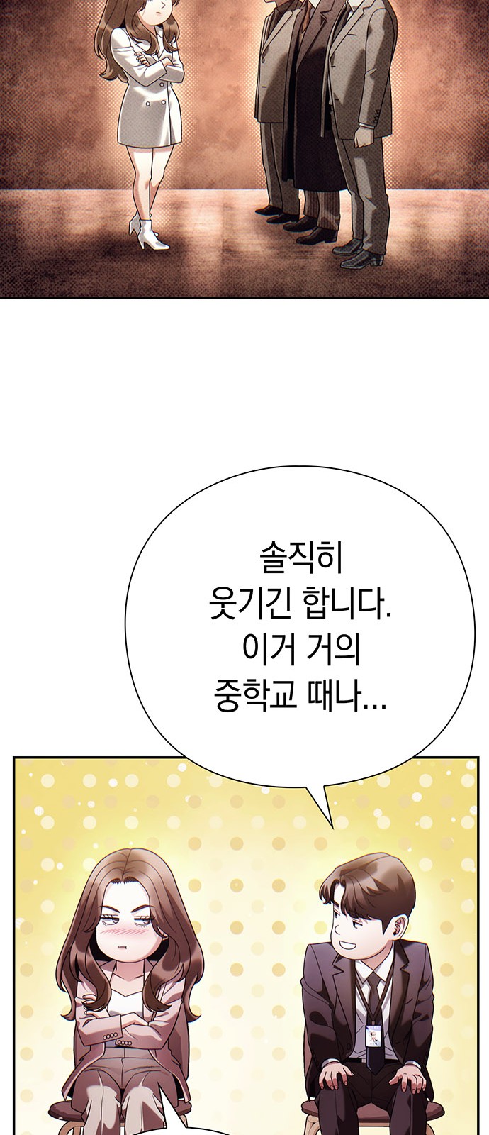 36 페이지