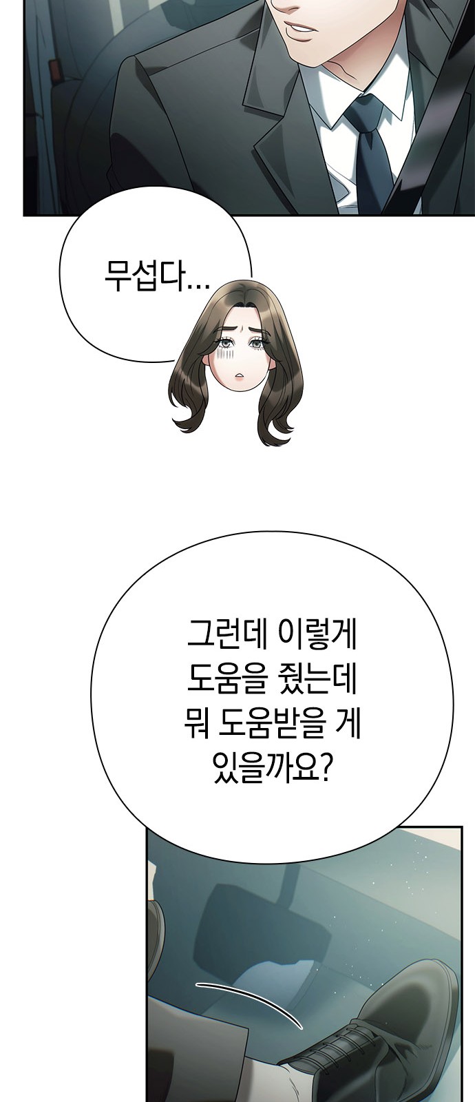 73 페이지