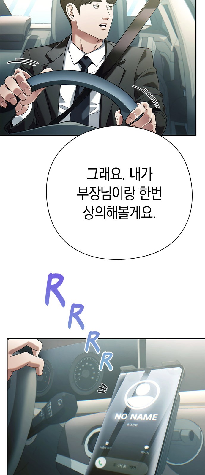 75 페이지