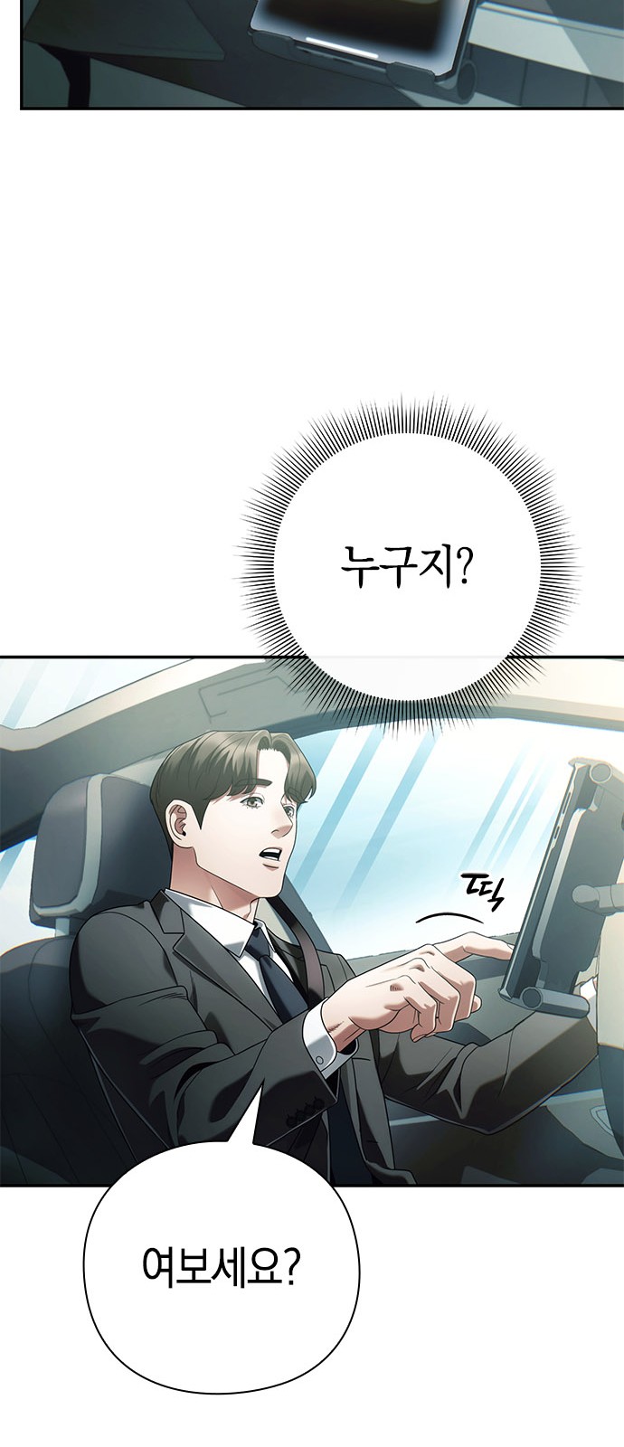 76 페이지