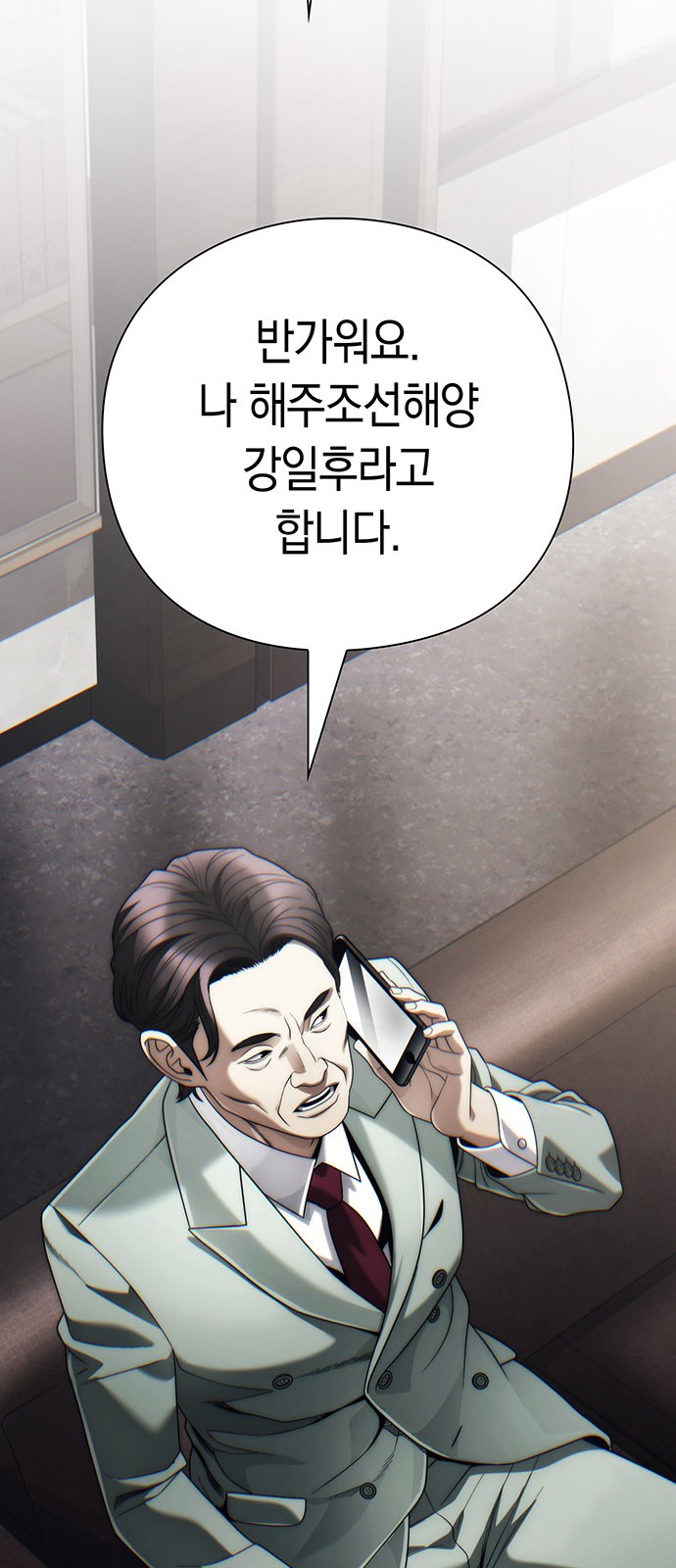 78 페이지