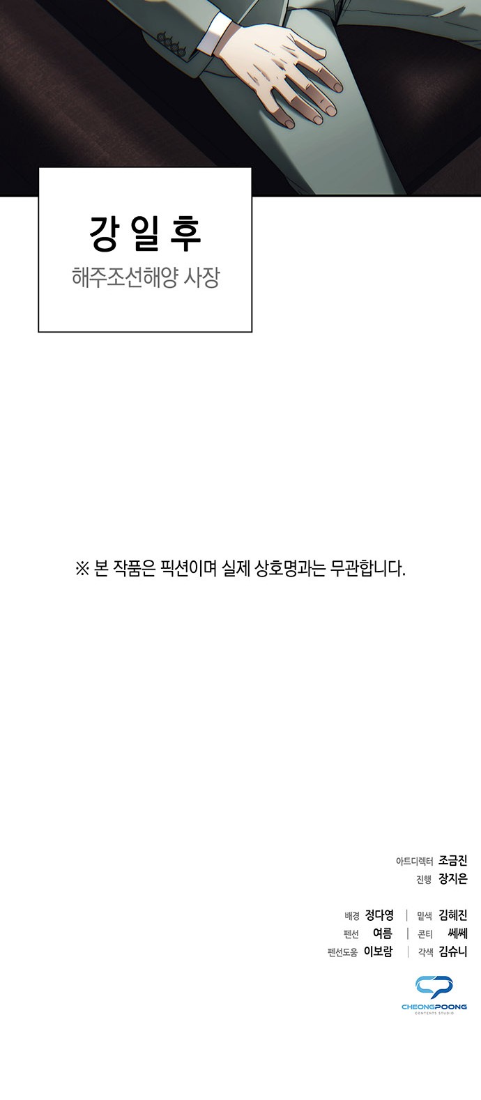 79 페이지