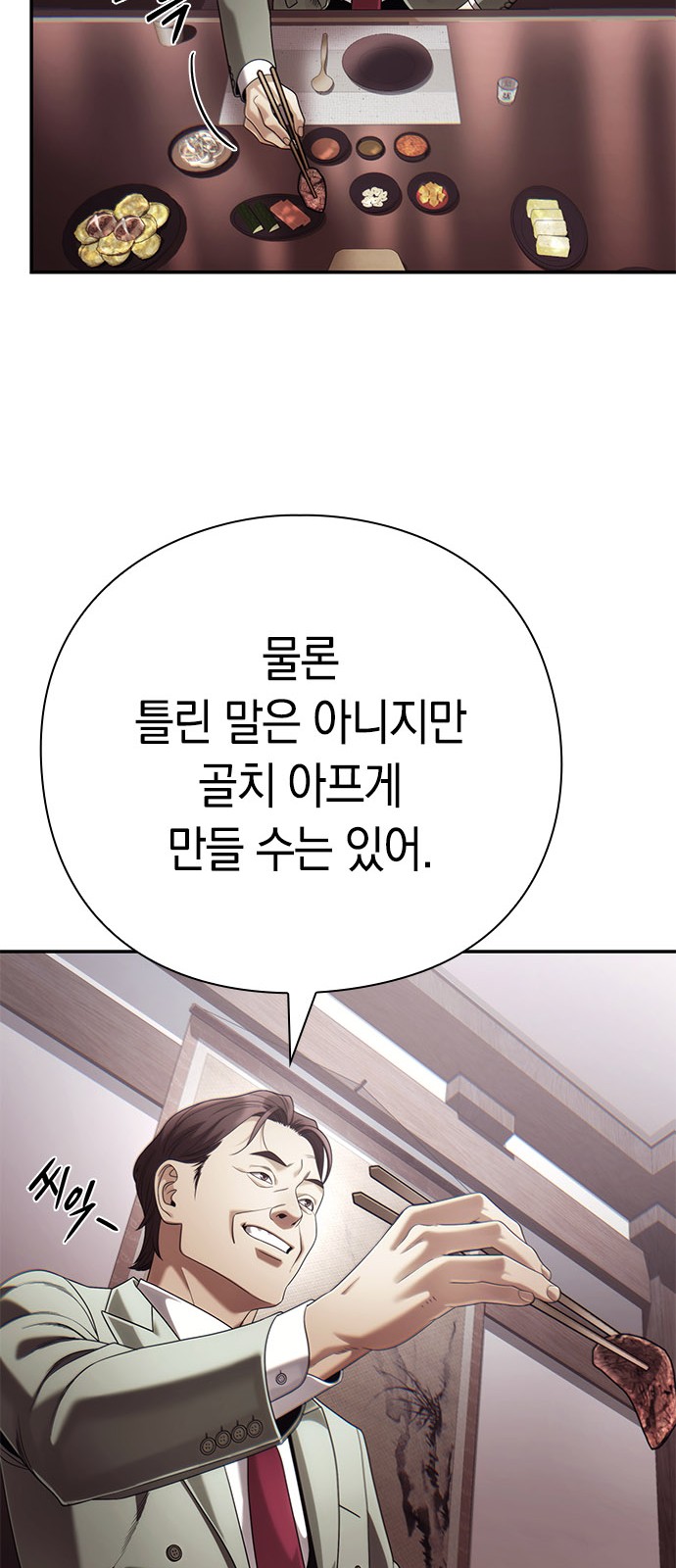 56 페이지