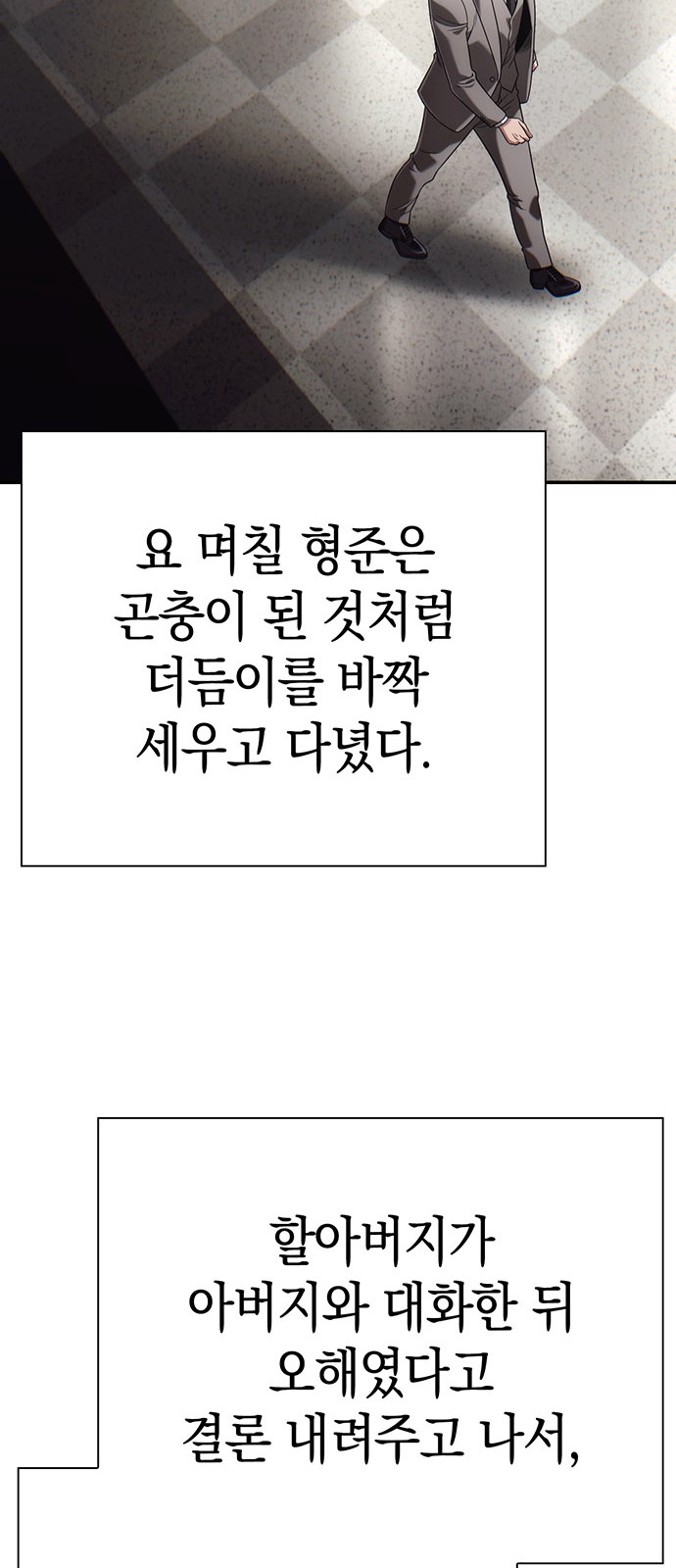 69 페이지