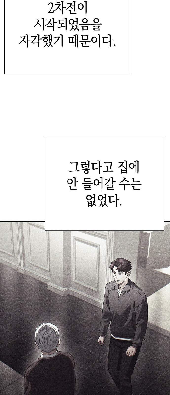 70 페이지