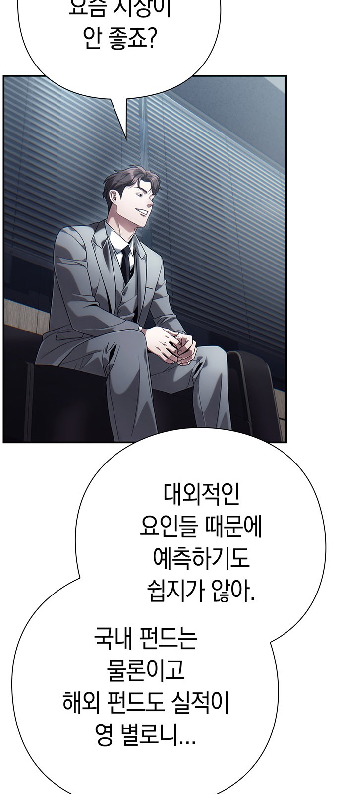 75 페이지