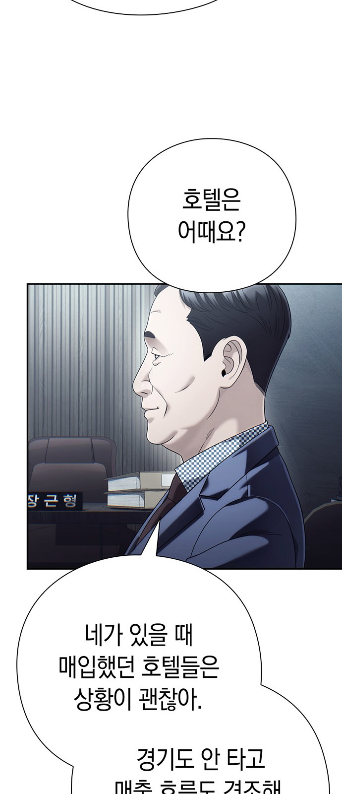 76 페이지