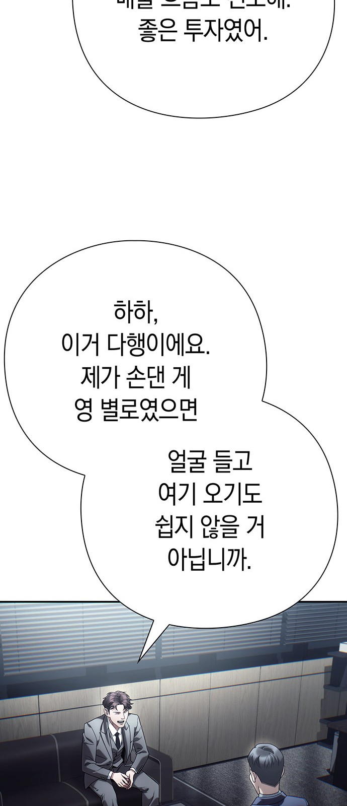 77 페이지