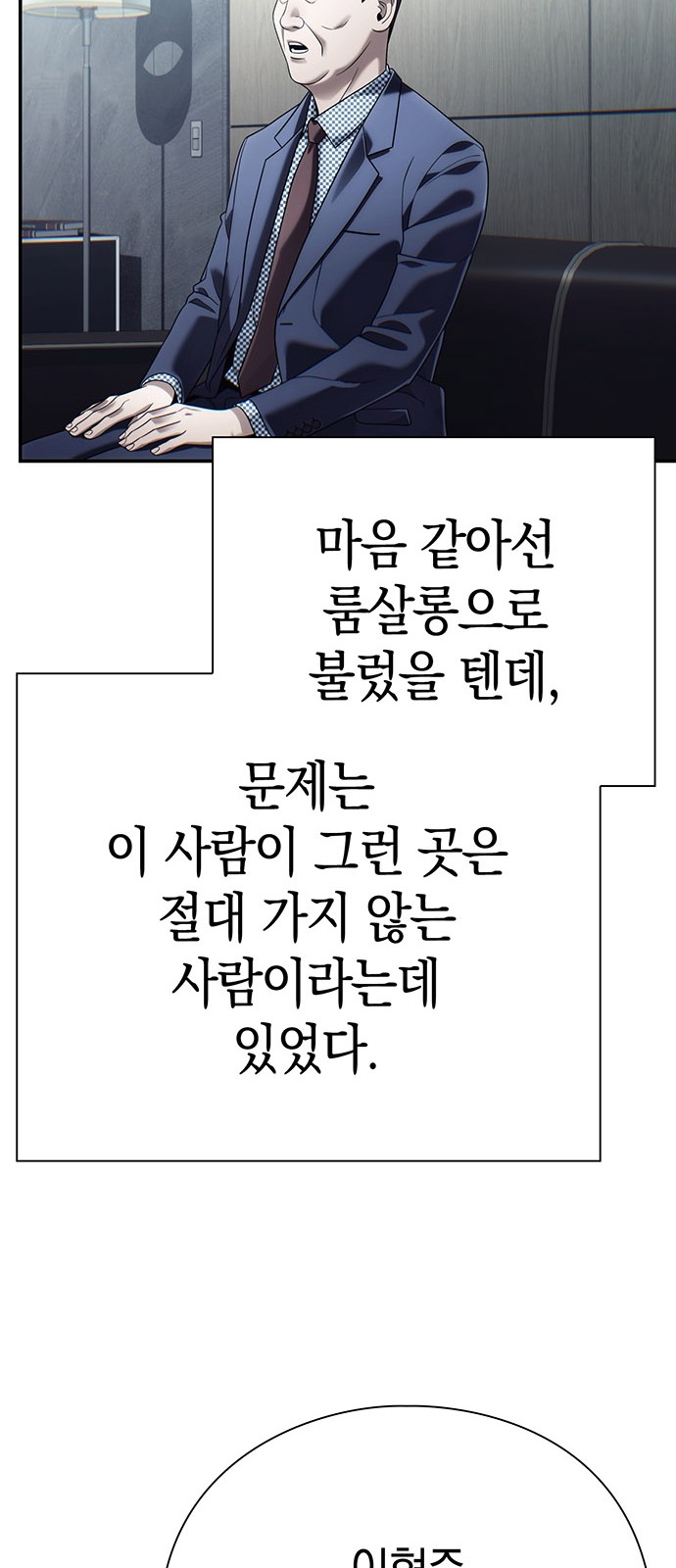 79 페이지