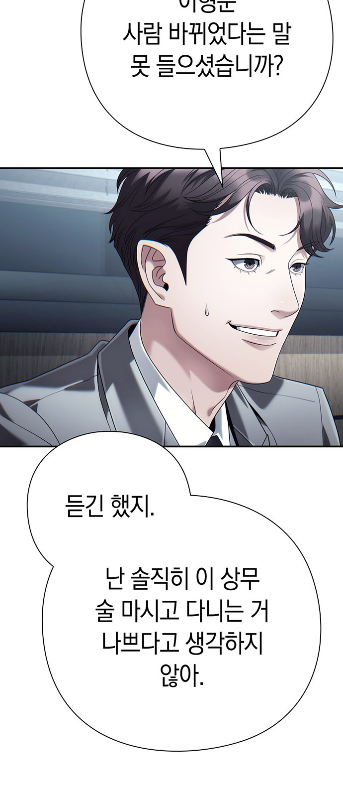 80 페이지