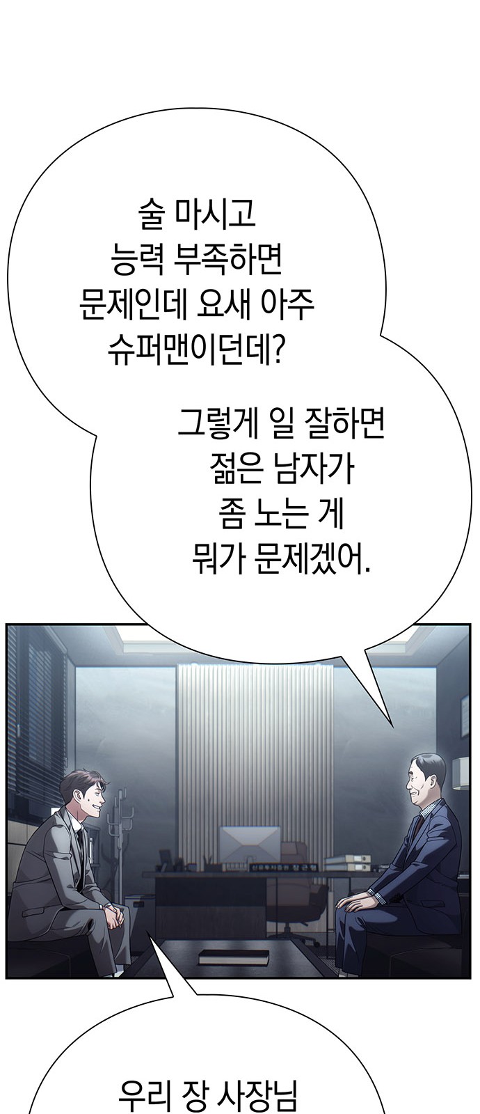 81 페이지
