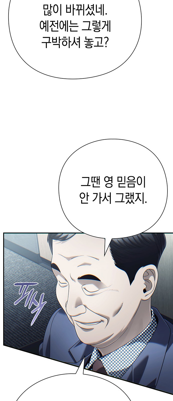 82 페이지
