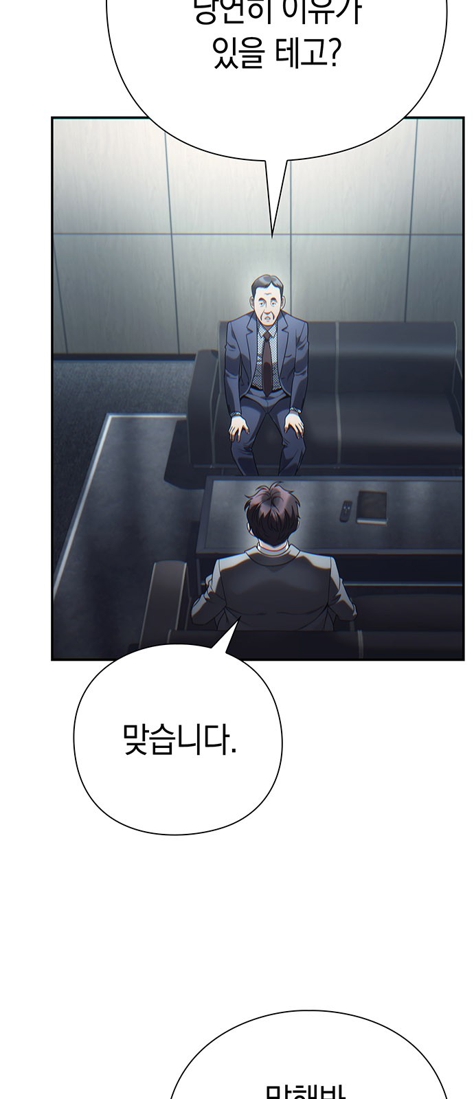 85 페이지