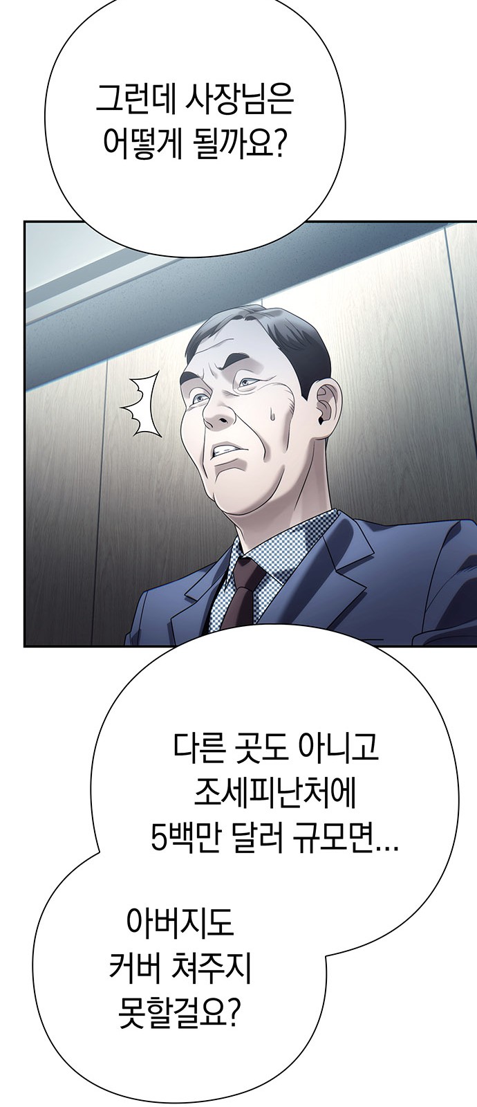 20 페이지