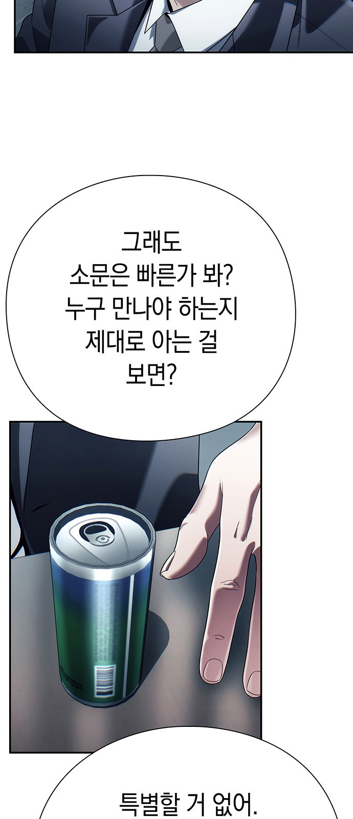 38 페이지