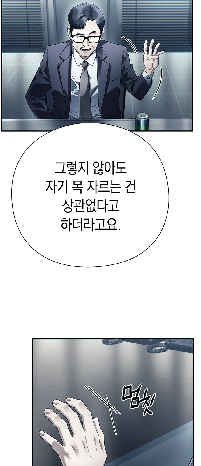45 페이지