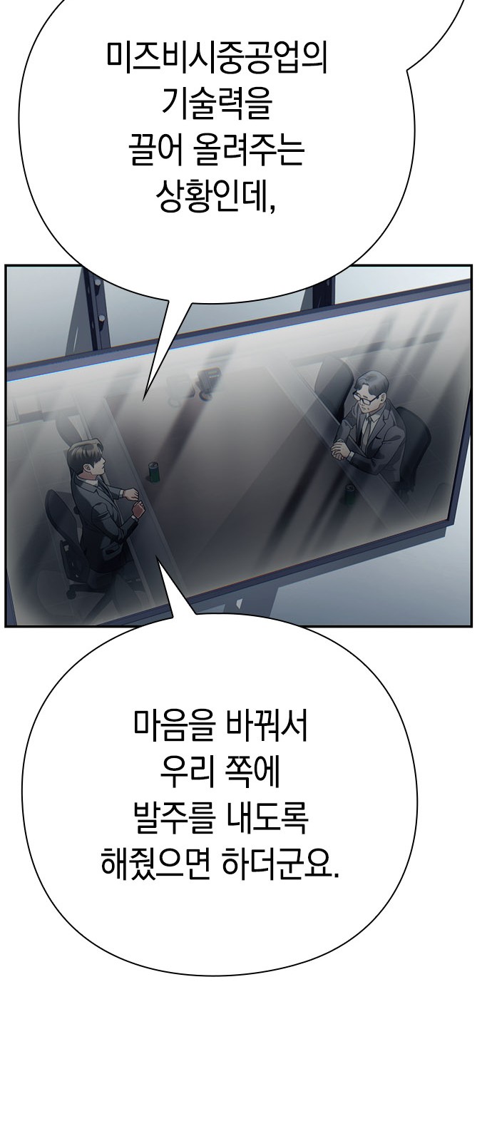 56 페이지