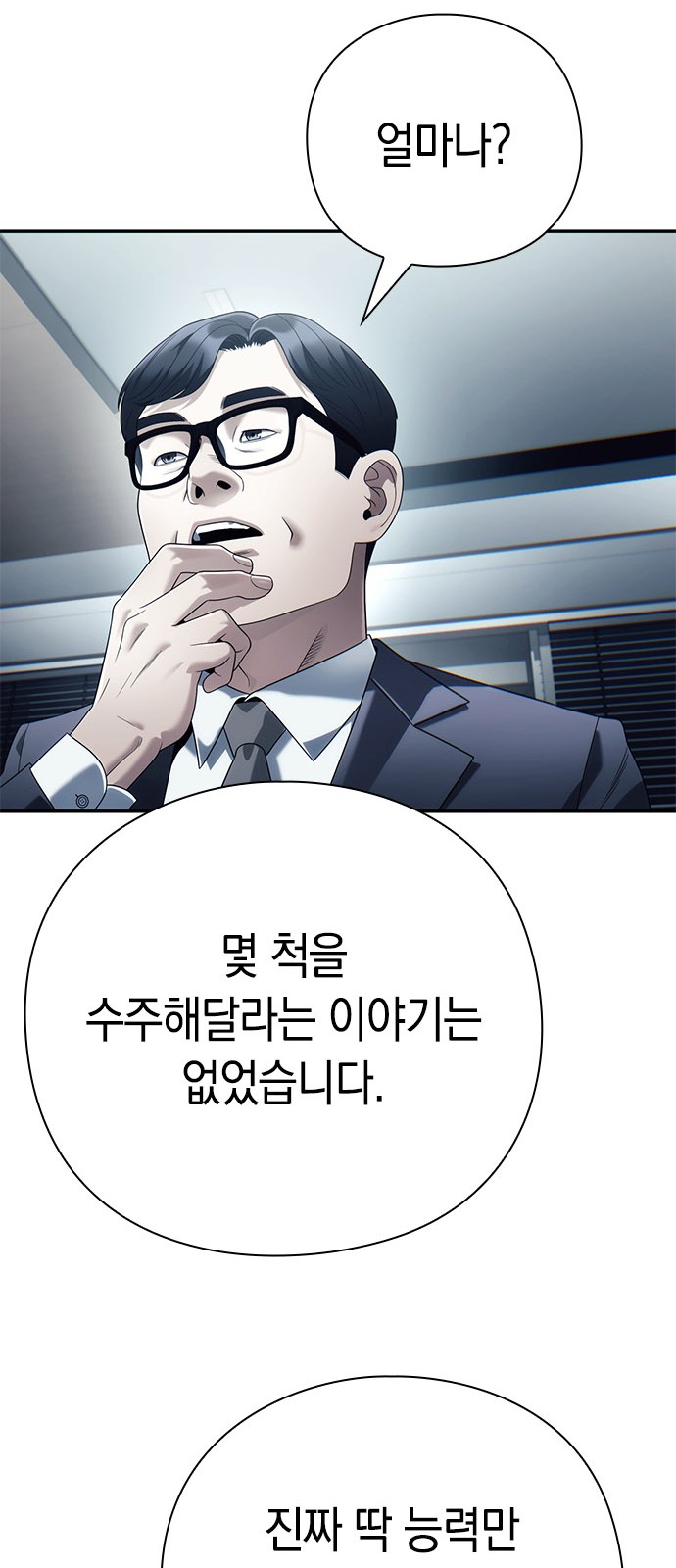 57 페이지
