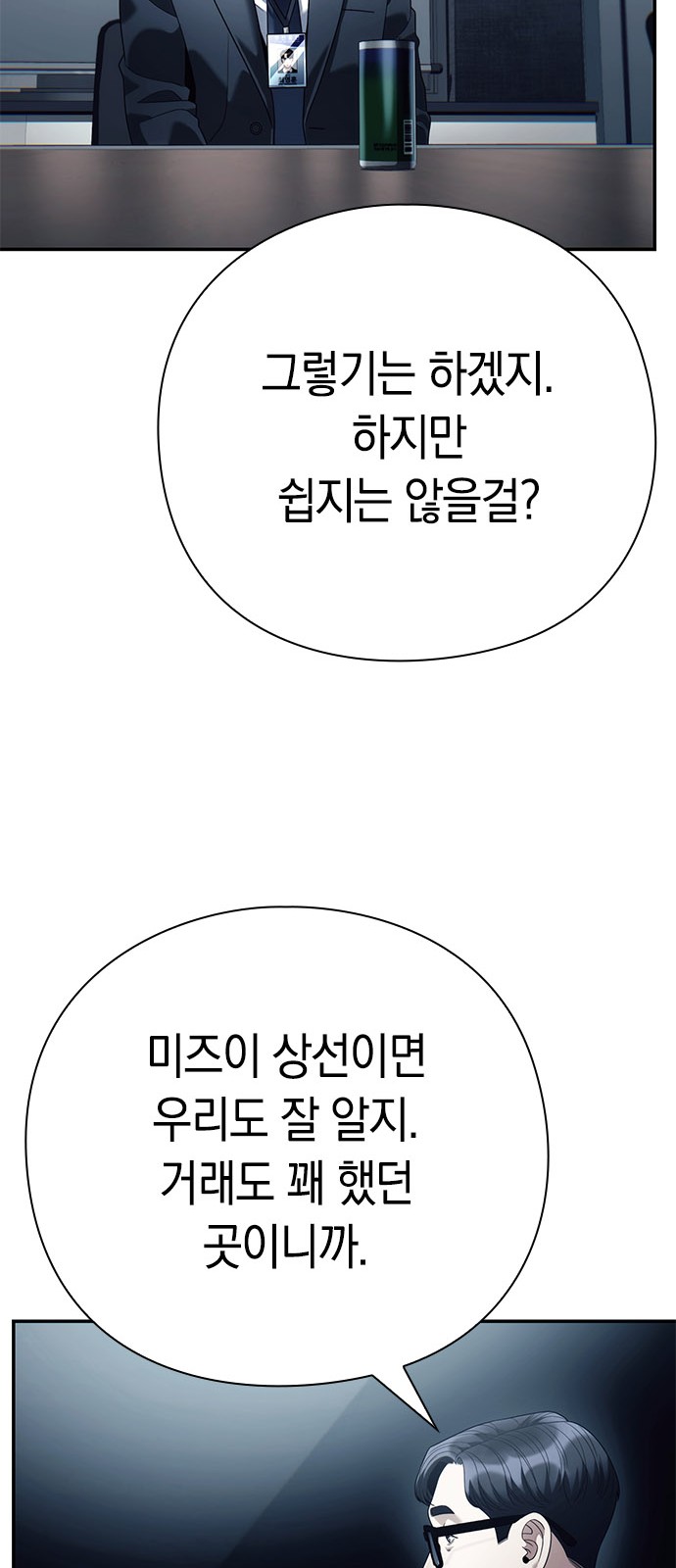 59 페이지