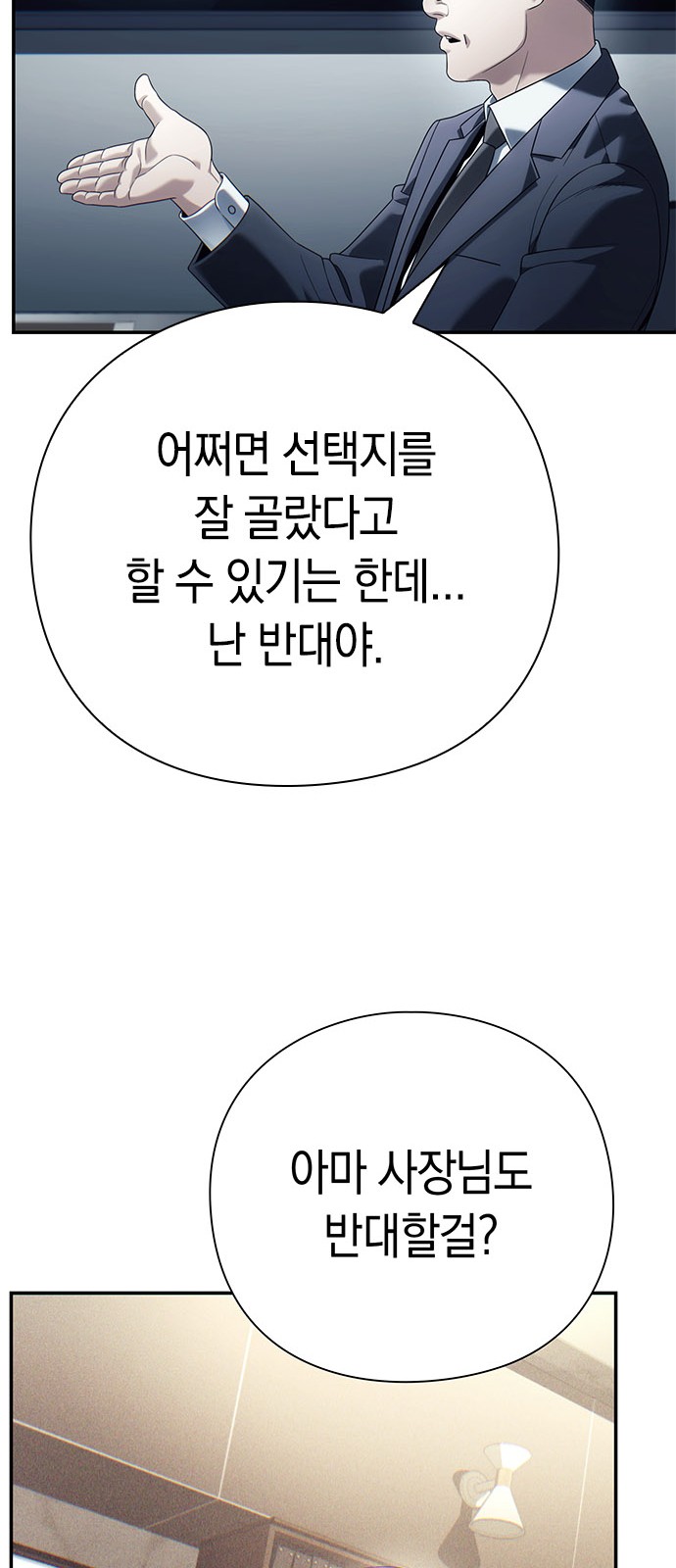 60 페이지