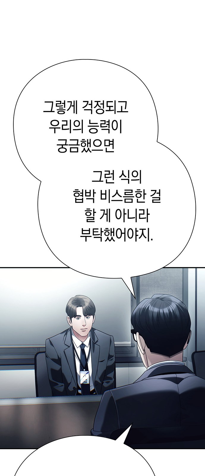 63 페이지